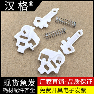 适用 惠普403纸盒卡扣HP403纸盒抽屉M402 404 405 305 426 427 329 429 431F 4004d 4104fdn第二纸盒抽屉卡子