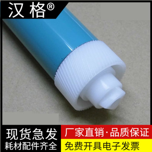 汉格感光鼓芯进口原装高清加黑