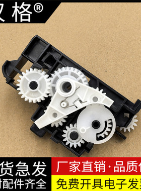 适用原装佳能MG2580 2400 2980 2580S 3080进纸齿轮组 TS3180 3380 2570打印机齿轮组 进纸齿轮