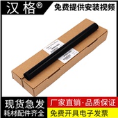 2050 128fn定影加热膜 M401N P2035 2035N M425dn M401 M425dw 126A 适用惠普425 2055 M401定影膜Pro400