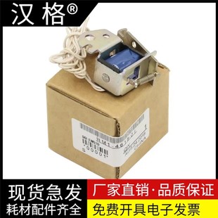 7010 齿轮旁电磁铁 175 177转印齿轮离合器 佳能 176 HP1025 275 7018继电器 适用原装 LBP 惠普