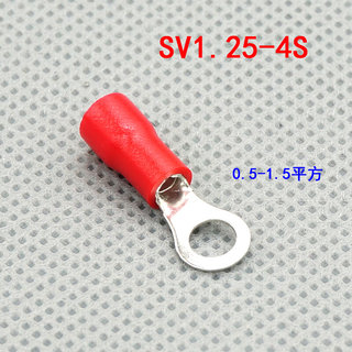 RV1.25-4S  冷压端子 O型  圆形预绝缘端子 线鼻子RV1-4 1000只装
