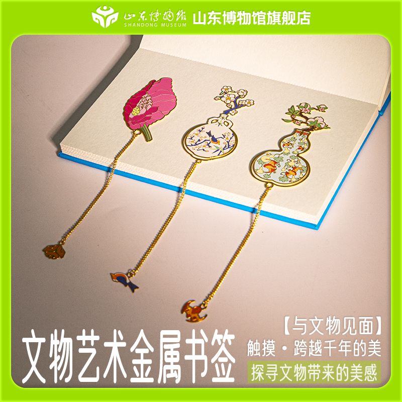 中秋节节日礼物送朋友文创纪念品