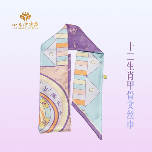 爆款十二生肖甲骨文丝巾