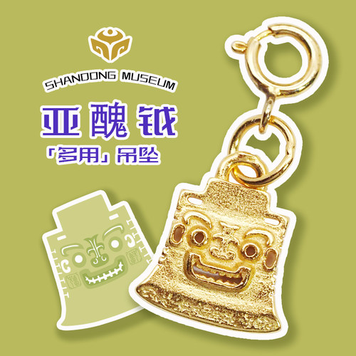 伴手礼纪念品文创吊坠生日礼物