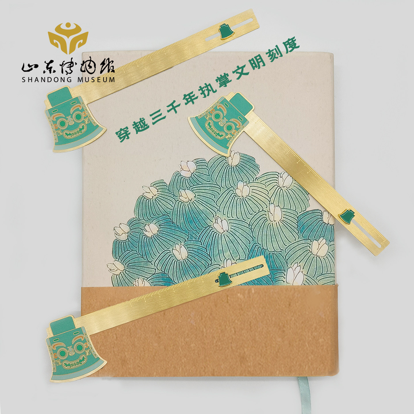 山东博物馆文创亚醜钺金属尺文具书签国风伴手礼学生朋友毕业礼物