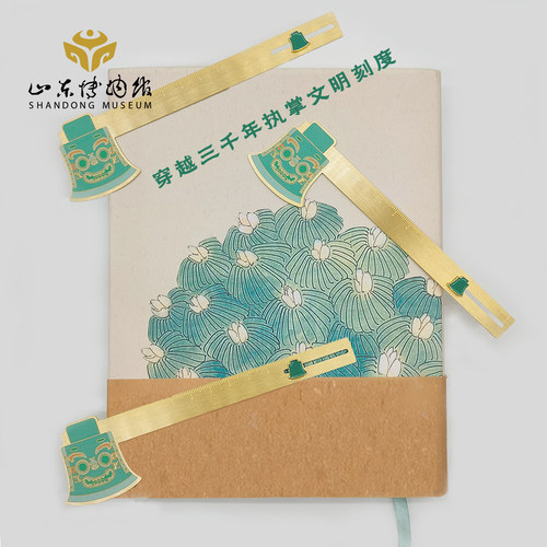 山东博物馆金属尺文具书签两用