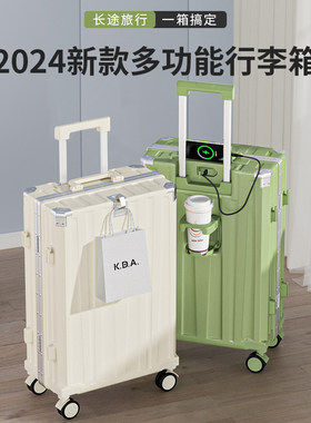 官方旗舰店小米铝行李箱女新款