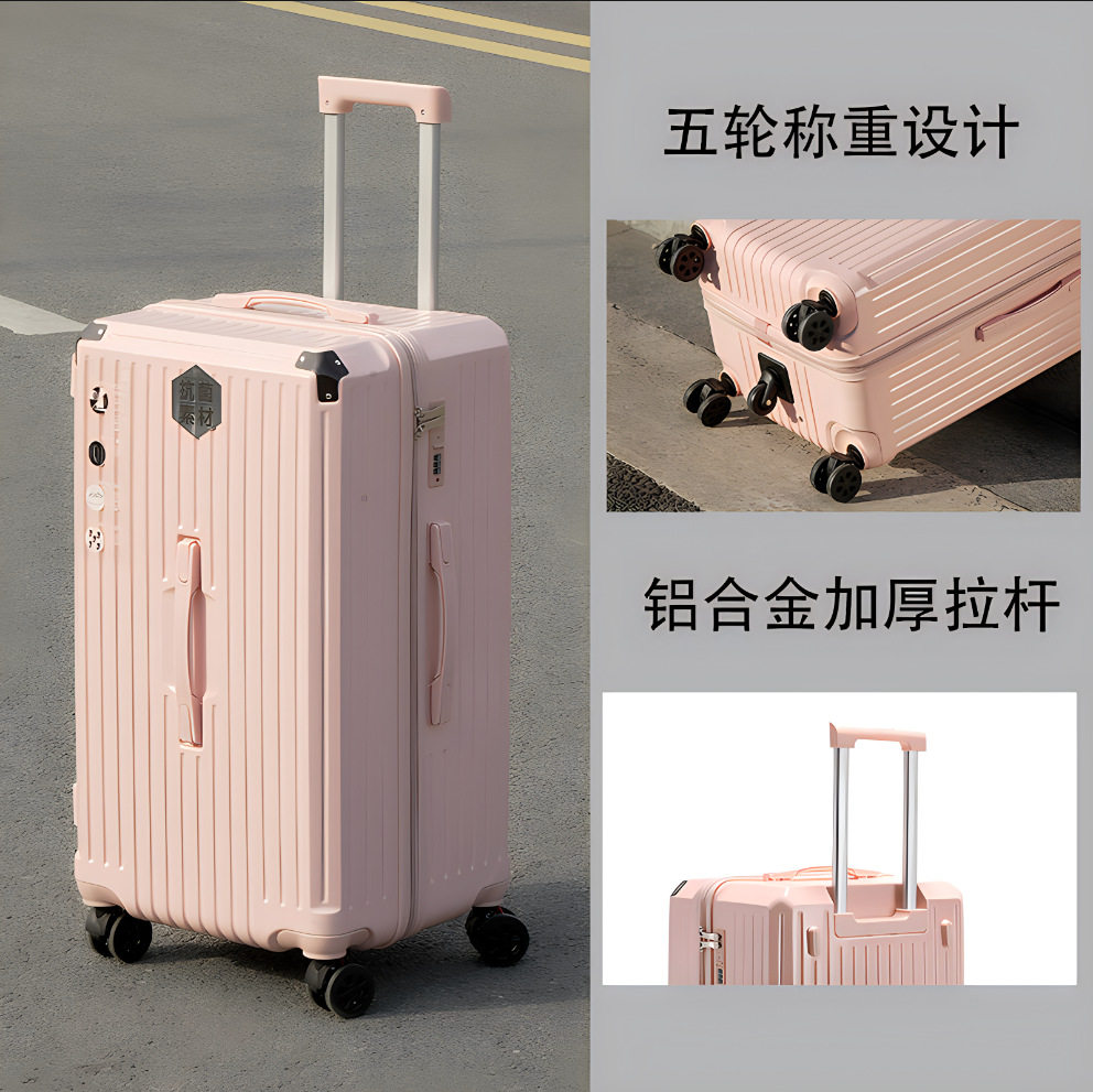 行李箱女26寸超大容量密码箱图片