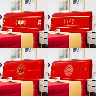 床头套罩2023新款大红色结婚用婚庆喜庆高级感1米8床头软包套2米