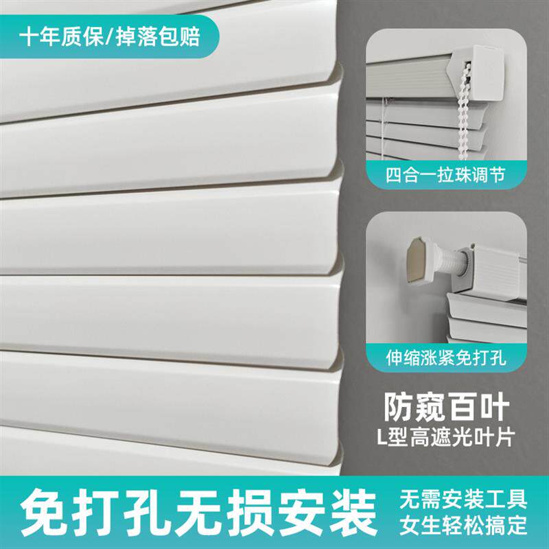 卫生间百叶窗帘2025新款卷帘办公室遮光升降浴室免打孔安装卷拉式