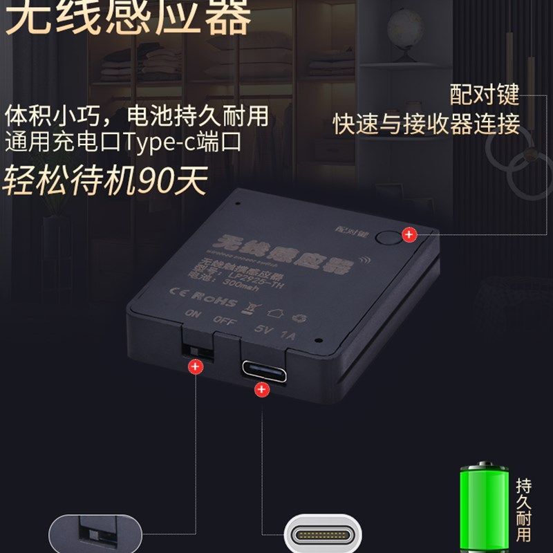 LED红外感应开关无线触摸明装门碰12V24V衣柜橱柜灯带手扫感开关