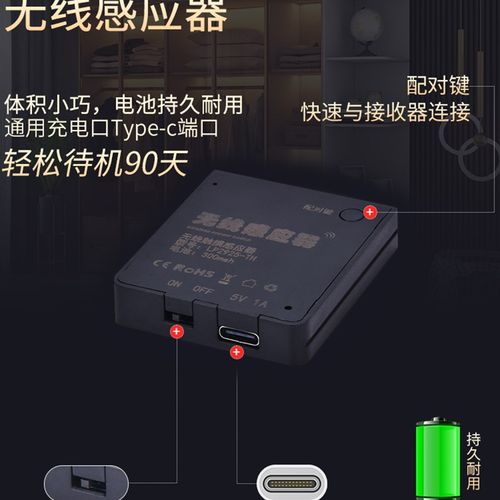 LED红外感应开关无线触摸明装门碰12V24V衣柜橱柜灯带手扫感开关