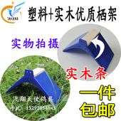 信赛鸽子栖架鸽踏架站架息架塑料栖架多种款 足环脚环鸽用品用具 式