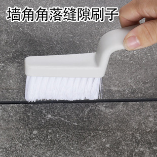 卫生间刷地缝隙的刷子浴室清洁刷洗手间瓷砖刷墙角角落墙缝无死角