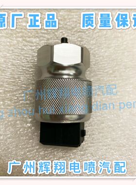 江西五十铃 瑞迈皮卡 码表传感器 里程表 车速 传感器 原厂配件