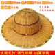 竹制园林演出藤帽 竹编安全帽大小沿鸭舌透气遮阳工地施工夏季 包邮