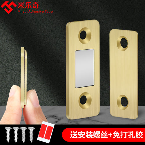 隐形门吸免打孔新款静音推拉门衣柜门双磁铁移门柜吸强磁微型磁碰