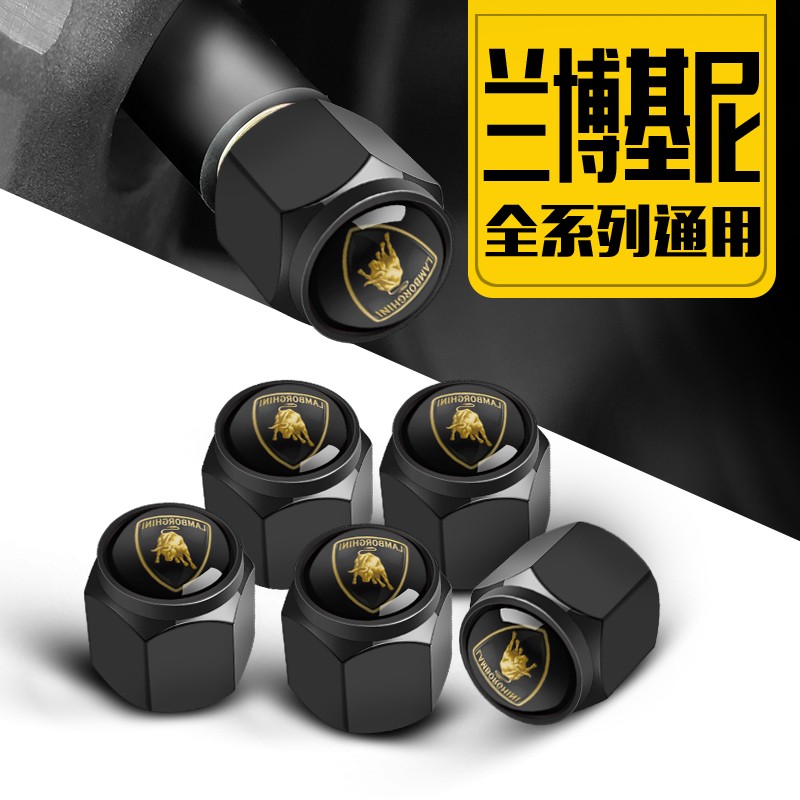 适用于兰博基尼汽车轮胎气门嘴帽改装装饰盖防盗气门芯套气嘴冒子