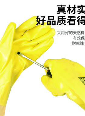 兰浪牌浸塑手套/ 三川手套/ 耐酸碱耐油胶手套/劳防手套/工作手套