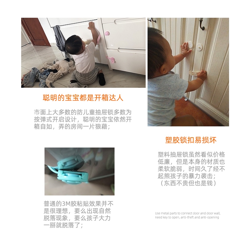 抽屉锁儿童冰箱锁防偷吃宝宝留样柜锁立式防盗带锁免开孔安全锁扣