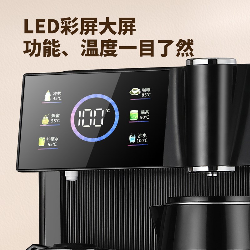 禾兰仕2024新款智能茶吧机多功能家用茶台烧水壶全自动一体三合一