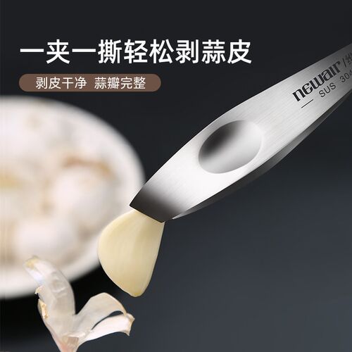 剥蒜神器 304不锈钢拨大蒜头去皮家用扒蒜皮夹子镊子商用剥皮工具