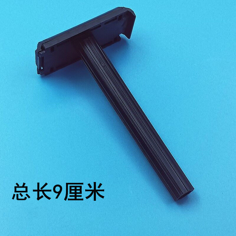 包邮一次性剃胡刀手动刮胡刀老式双面刀片刀架刮毛刀塑料刀架黑色图片