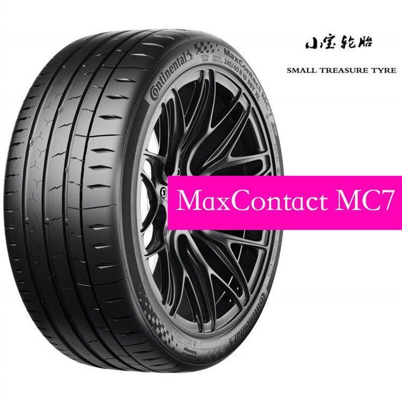 马牌MC7 215 225 235 245 255 265 275/ 35 40 45R17 18 19 20 21