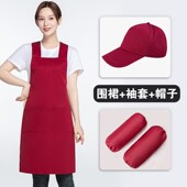 定制logo印字女时尚 围裙三件套袖 套套装 网红餐饮饭店工作服男订做