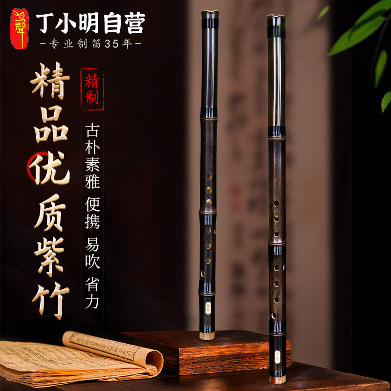 鸣声精品箫古风短箫高级箫专业级长箫演奏箫八孔箫高级短箫6孔箫,乐器/吉他/钢琴/配件,箫,淘宝优惠券,粉丝福利购,淘宝优惠卷