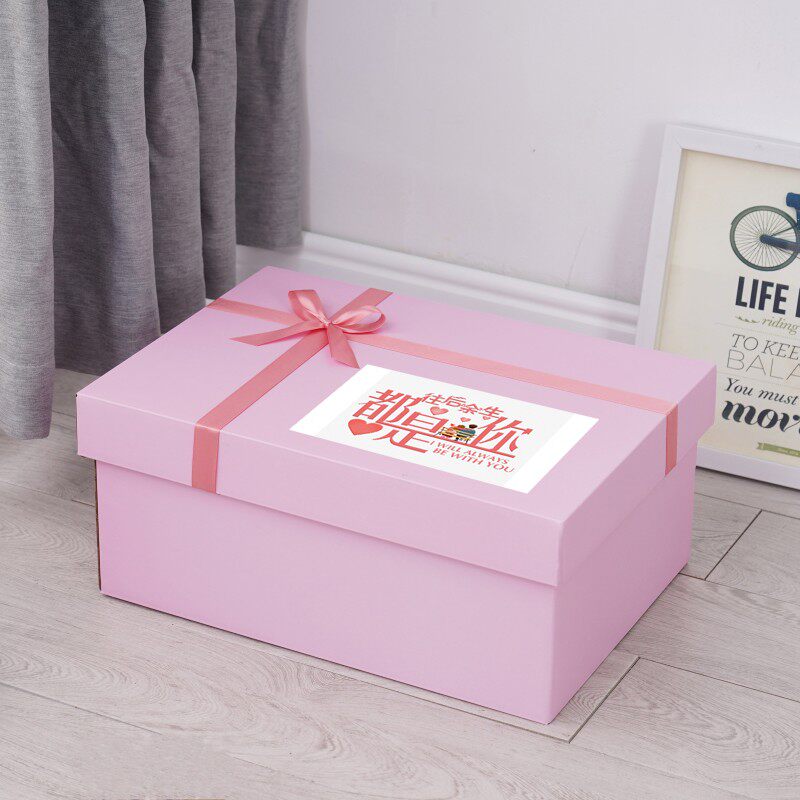 超大号礼物盒情人节礼品盒空盒长方形粉色节日礼盒生日惊喜盒糖盒,节庆用品/礼品,糖盒/糖盒配件,淘宝优惠券,粉丝福利购,淘宝优惠卷