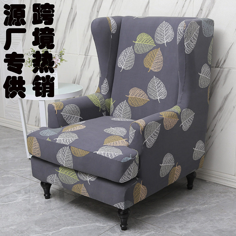 加厚牛奶丝椅套美式餐椅凳子套弹力老虎凳套全包分体老虎椅套