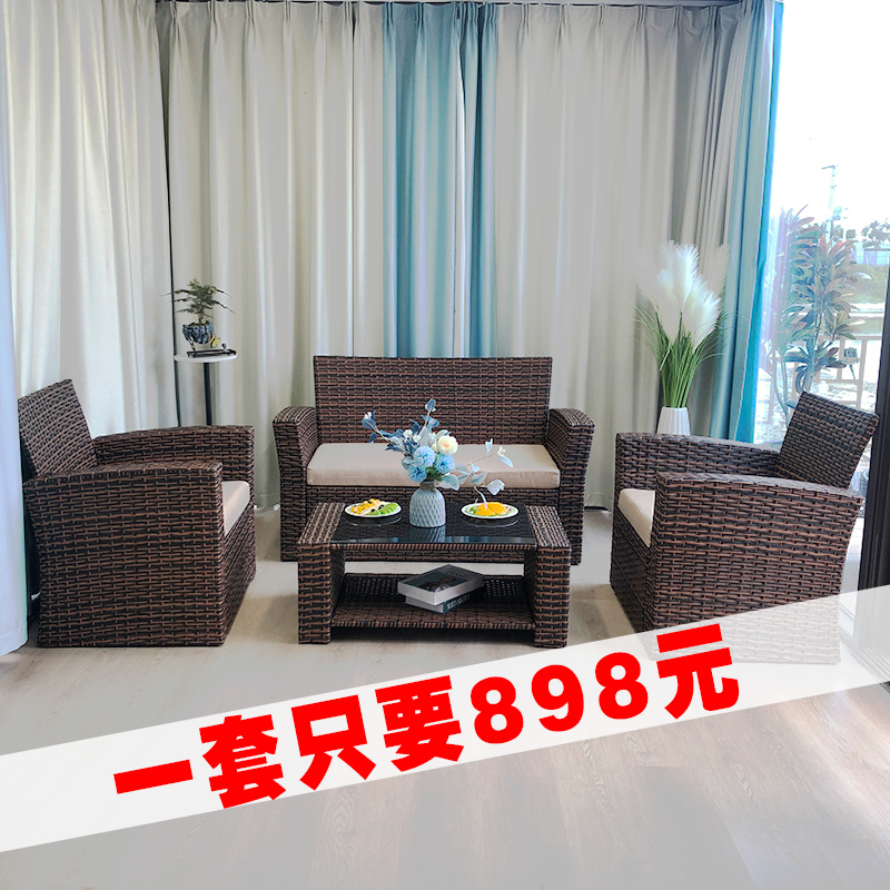 户外沙发庭院露台阳台三人休闲沙发组合藤艺室外藤椅藤编沙发防水
