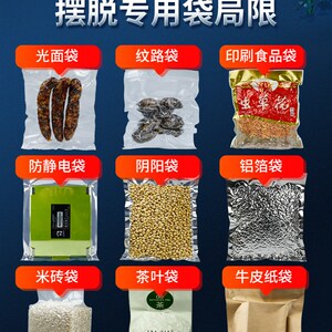 青叶pw300抽真空封口机无需专用袋 真空食品包装机不挑袋的真空机