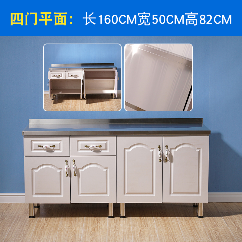 整体橱柜厨房柜灶台柜水槽柜不锈钢组装优质经济型实木厨柜组合柜