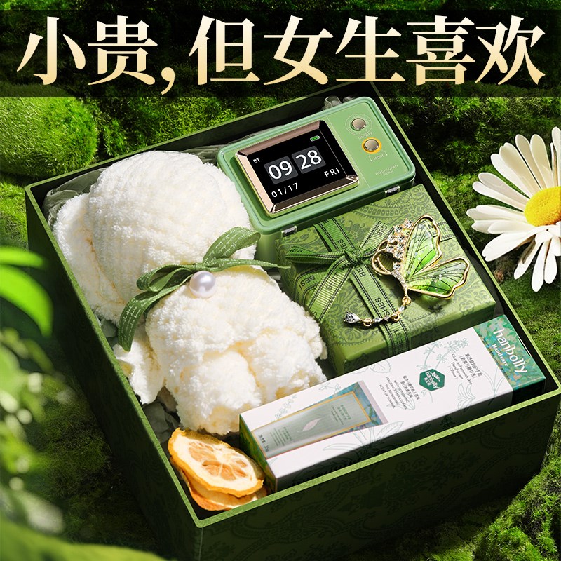 伴手礼盒女伴娘实用小礼品小众高级生日礼物结婚礼回礼活动随手礼