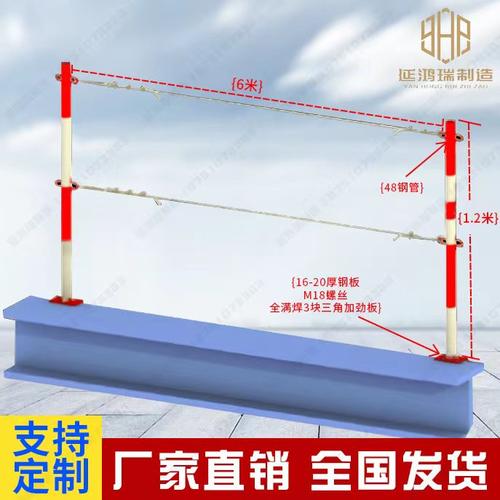钢结构安全立杆 临边防护生命线双道安全绳  安全立杆
