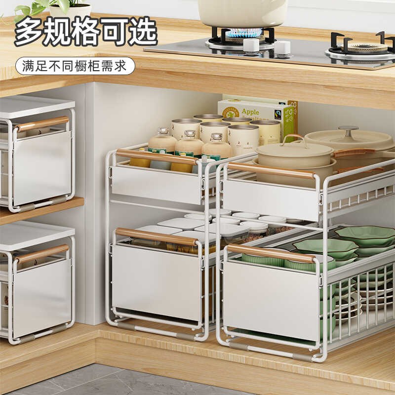 新疆包邮哥厨房下水槽置物架调料碗碟抽拉式多功能收纳架橱柜拉篮