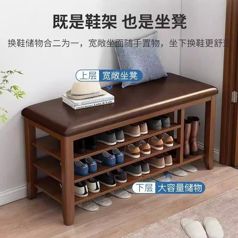 实木换鞋凳家用门口可坐鞋柜入门坐凳一体多层收纳软包鞋架子