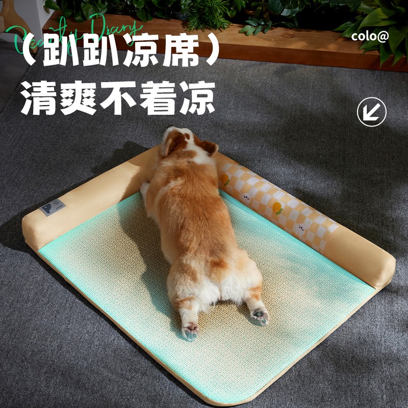 狗垫子凉席垫可拆洗夏季狗窝泰迪柯基狗狗睡觉用狗床宠物睡垫猫窝