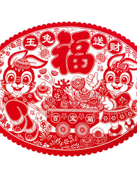 2023兔年静电植绒窗花落地窗椭圆形大号窗花年画贴玻璃纸新年装饰