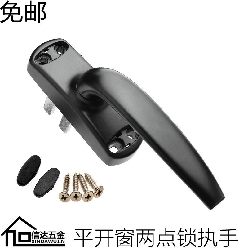 断桥铝合金窗传动执手50平开阳台窗户联杆手柄内外推拉把手锁扣