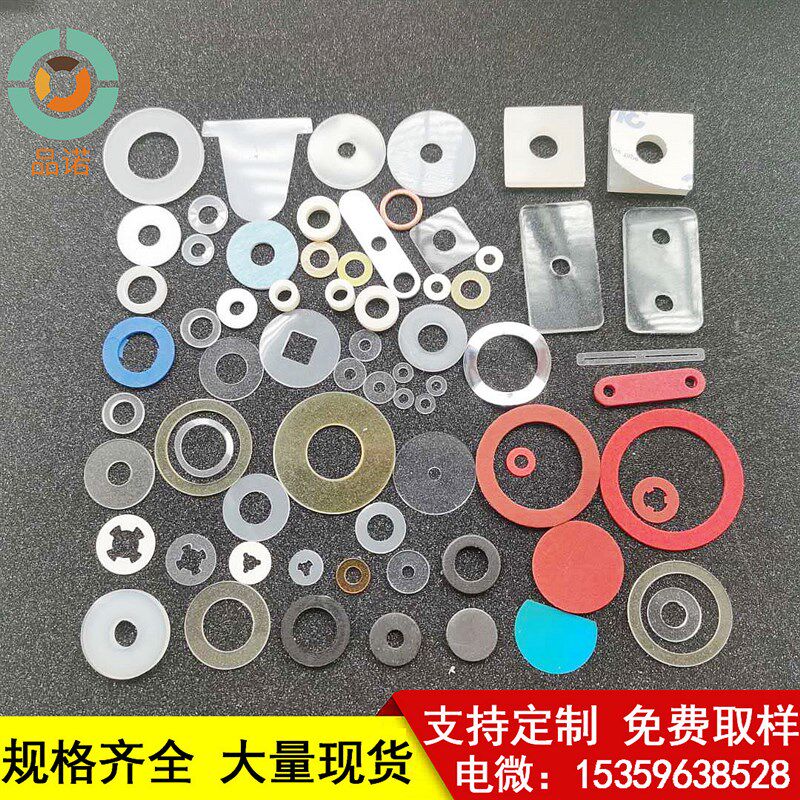 M4耐磨PVC透明垫片绝缘塑胶螺丝垫圈塑料加硬平垫 M4*8*0.5 0.3 1