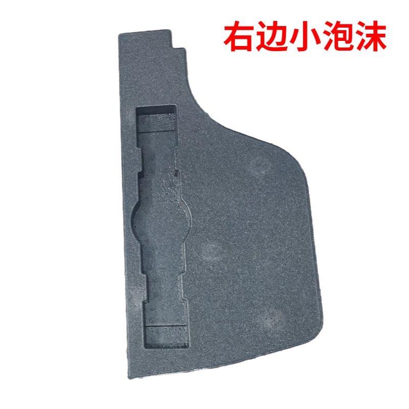 08-09-10-11-18年款天籁后备箱工具盒行李箱备胎泡沫内衬板泡沫盒