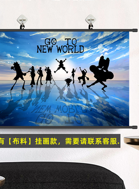 飞机海报自粘画墙贴纸空中巴士客车壁纸贴画空迷客机民航装饰画