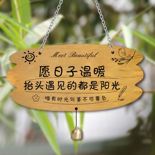 吾家小院实木挂牌庭院花园阳台民宿装饰门牌定制小院时光创意木牌