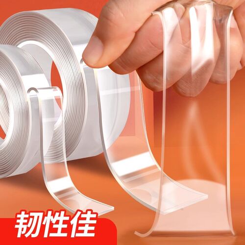纳米双面胶高粘度强力固定墙面车用不留痕透明魔力粘胶贴片纳米两