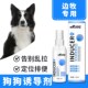 边牧专用狗狗上厕所诱导剂大小便定点排便入厕训厕液宠物幼犬用品