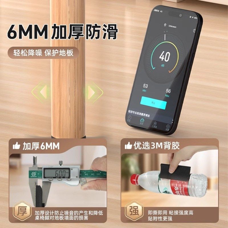 椅子脚垫桌椅脚套静音耐磨桌脚保护套凳脚凳子防滑沙发垫片桌腿垫,居家布艺,桌椅脚套/桌脚垫,淘宝优惠券,粉丝福利购,淘宝优惠卷